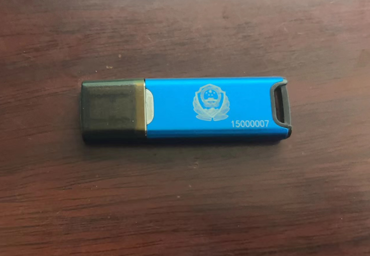 格爾 Ukey1.0 U盤/存儲卡 金屬 USB 2.0 藍色